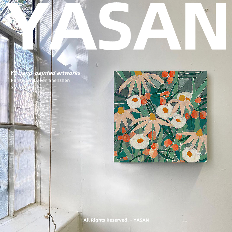 YASAN 纯手绘抽象绿植花卉油画现代客厅沙发背景墙装饰画方形挂画