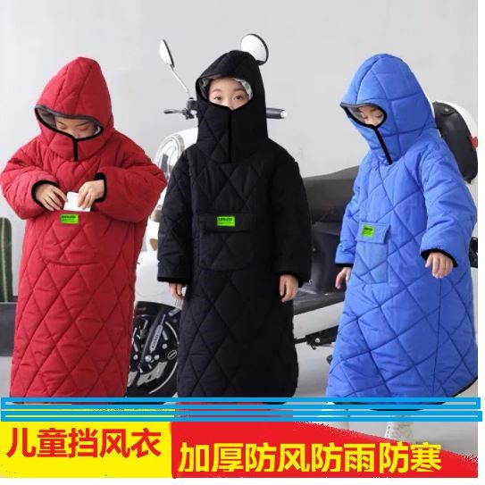 电动车儿童挡风衣冬季保暖加绒加厚连身摩托后座防水防风防寒罩衣