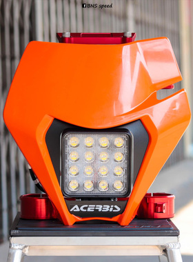 意大利acerbis越野摩托车头灯KTM胡斯瓦纳改装大灯林道穿越灯具