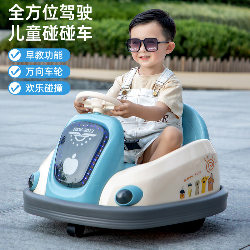 儿童电动碰碰车发光万向轮音乐宝宝可乘座遥控器摩托车1-5岁充电