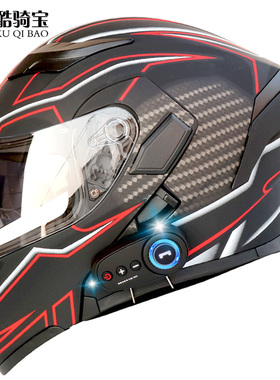 酷骑宝电动摩托车全盔蓝牙智能揭面盔男女双镜片机车头盔灰带尾翼