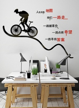 推荐户外运动骑单车文化3d立体亚克力办公室俱乐部励志墙贴画背景
