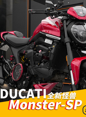 SPARTS 杜卡迪Monster SP全新怪兽钛合金螺丝套装摩托车 机车