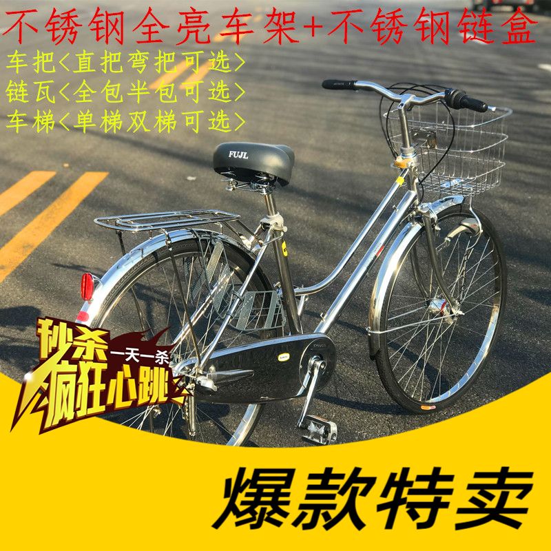 出口日本自行车内3变速日系不锈钢老式复古26寸24寸轻便通勤单速