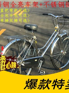 出口日本自行车内3变速日系不锈钢老式复古26寸24寸轻便通勤单速