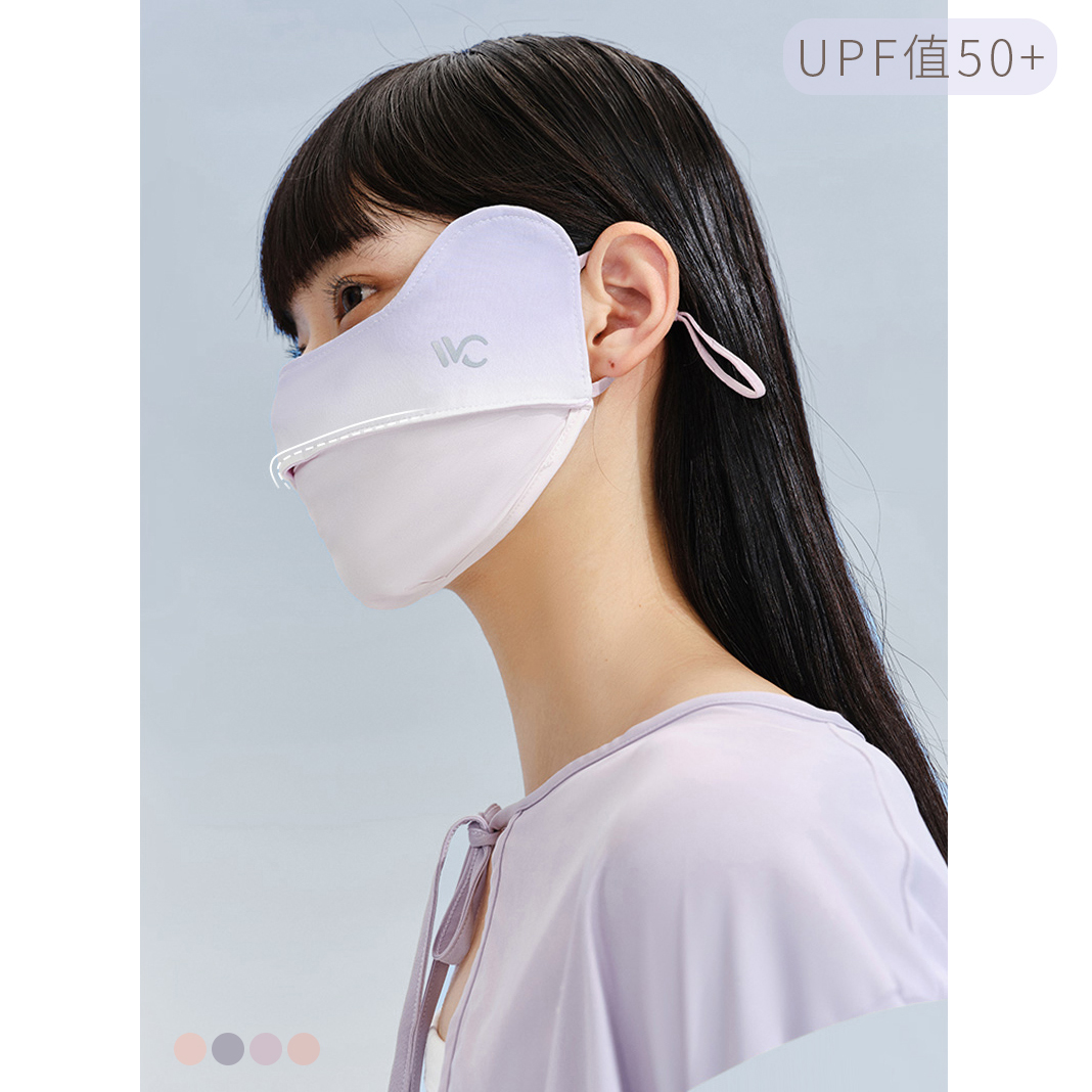 会员拍 UPF50+ VVC胭脂防晒口罩 保护眼周 全脸罩 防紫外线面罩
