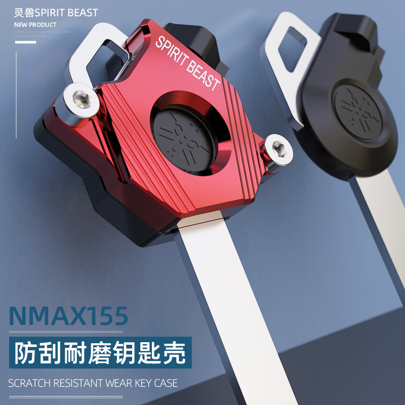新品适用于雅马哈NMAX155钥匙头装饰配件摩托车锁匙改装灵兽钥匙
