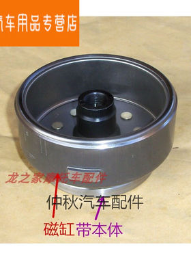 厂家厂家适用于CG宗申隆鑫大运福田三轮摩托车大功率发电线圈磁电