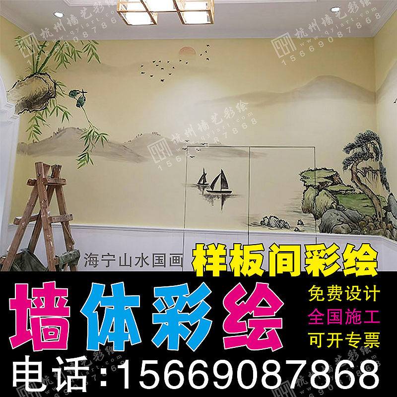 上海样板间室内墙手绘墙面创意装饰幼儿园墙体彩绘涂鸦墙壁画喷绘