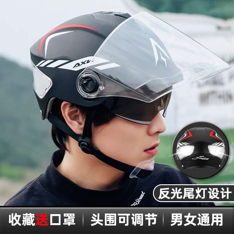 电动电瓶车头盔灰男女士款四季通用摩托防雨防晒半盔夏季安全头帽