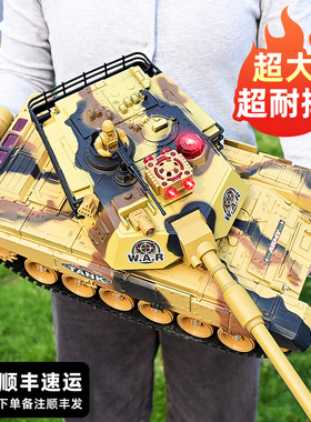 超大号遥控坦克儿童玩具车电动可开炮发射履带式越野模型汽车男孩