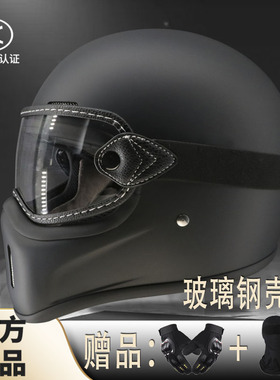玻璃钢小盔体复古头盔摩托哈雷巡航踏板机车全盔男女碳纤维