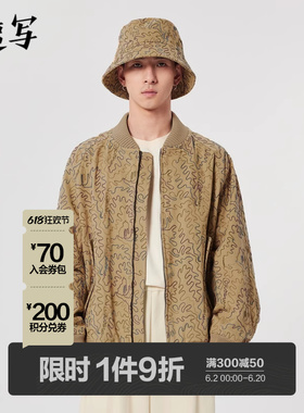 速写男装春秋季折扣新品夹克抽象图案潮流棒球领外套厚实挺阔设计