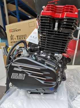 隆鑫原厂三轮摩托车晶耐150 175 200发动机总成坚固耐用静音机头