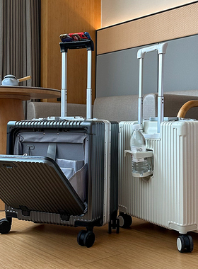 多功能前置行李箱拉杆箱18寸小型登机箱短途旅行箱大容量28寸USB