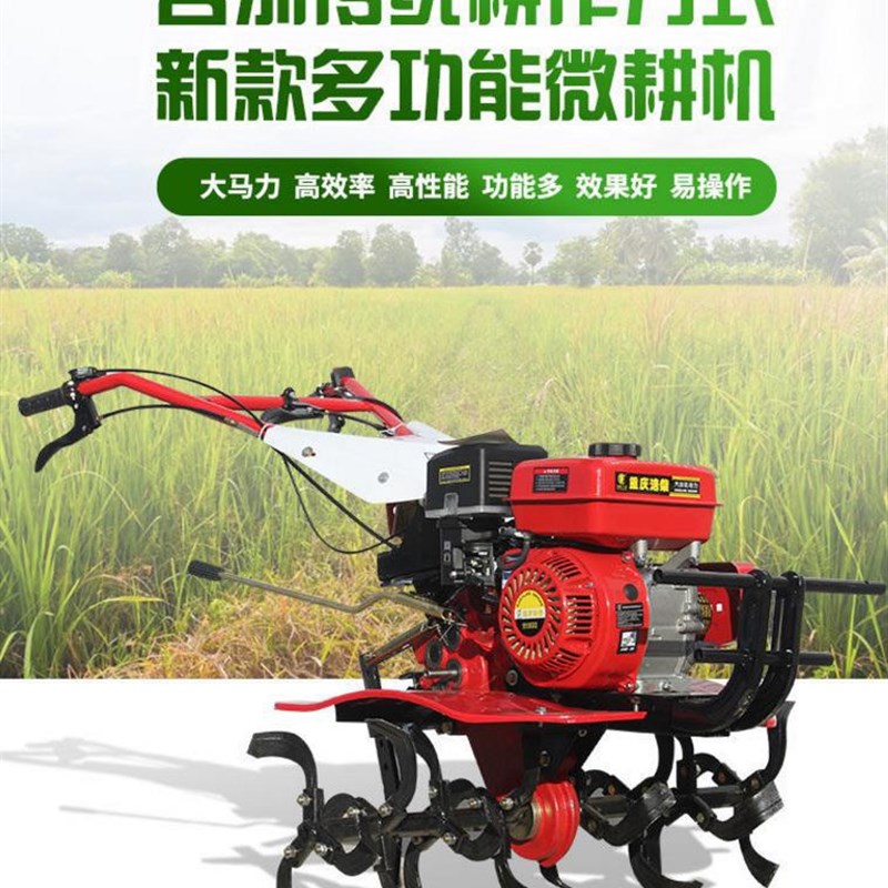 新品机水稻e农用大型小型耕地机家用微耕机配件大全挖土豆机定制