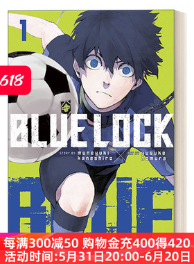 蓝色监狱系列1 英文原版 Blue Lock 1 同名日本动漫 足球体育漫画 Muneyuki Kaneshiro 野村优介 英文版 进口英语原版书籍