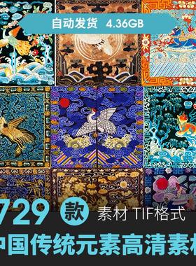 中国传统服饰纹样图案古代古典花鸟龙凤刺绣织绣参考设计图片素材