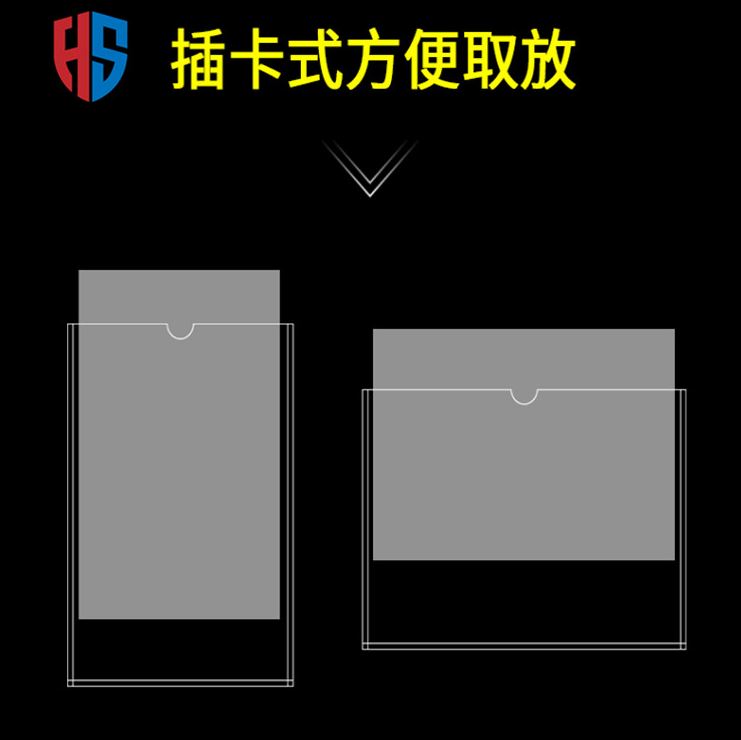 文件夹包厢设备信息卡套宣传单页亚克力透明照片展示板定制6寸