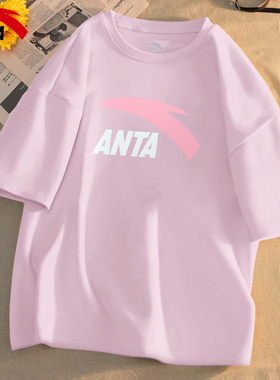 安踏短袖T恤夏季2024新款官网正品粉色百搭修身透气大logo体恤衫