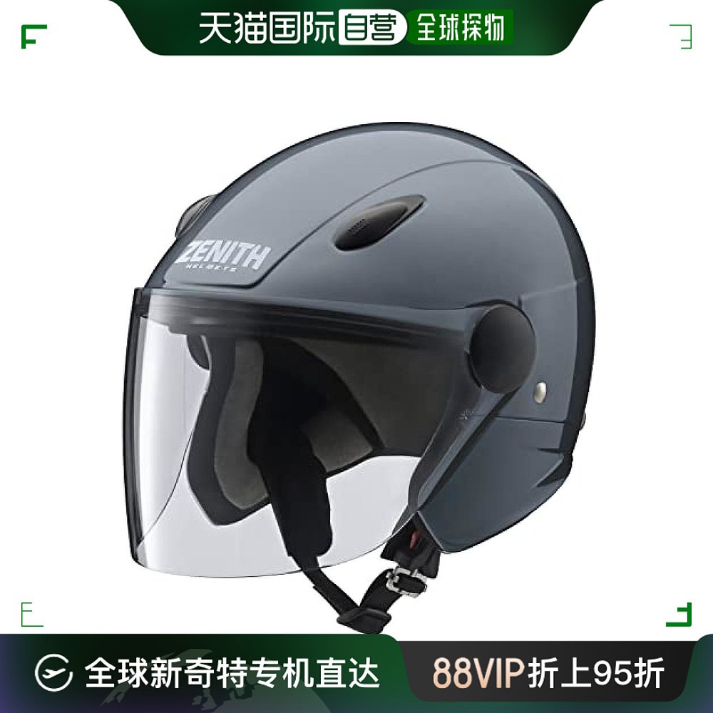 【日本直邮】Yamaha 摩托车头盔 SF-7II 石墨黑 均码(57cm~59cm)