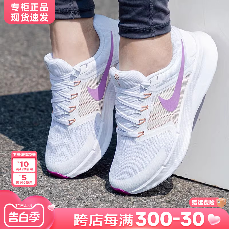 Nike耐克女鞋官方正品2024新款夏季薄款网面透气运动鞋气垫跑步鞋