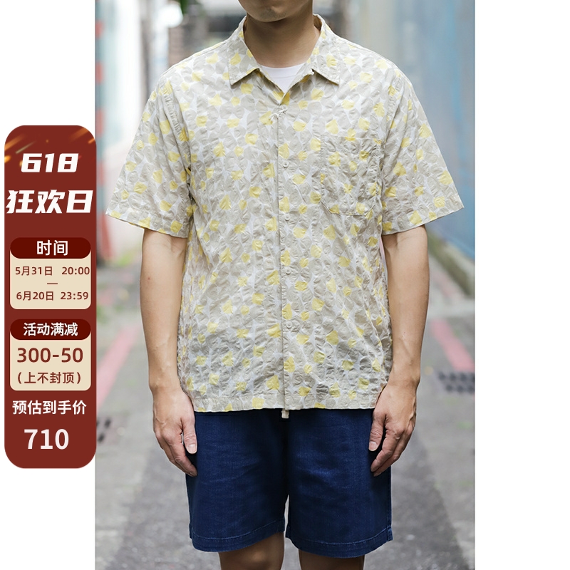 Universal Works 经典50年代日本梭织折痕简约开领短袖夏季衬衫黄