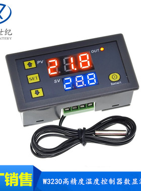 W3230高精度温度控制器数显温控器模块控温开关微型12V24V/AC220V
