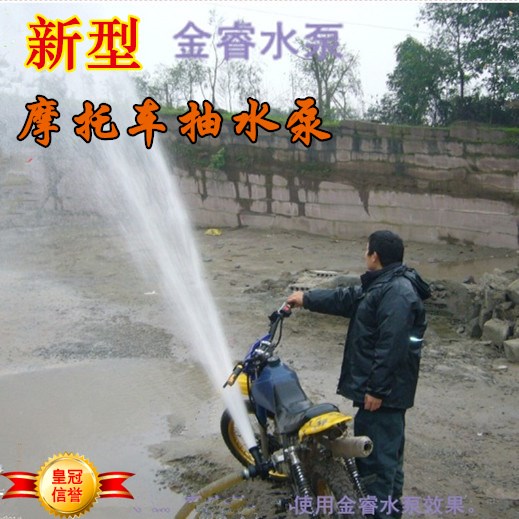 新款摩托车水泵2寸1寸抽水泵灌溉泵洗车泵汽油抽水机离心泵农用泵