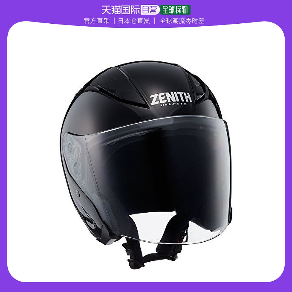 【日本直邮】雅马哈 摩托车头盔 金属黑 XS 54-55cm 90791-2344J