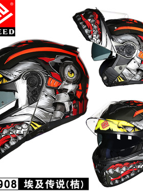 高档FASEED摩托车揭面盔男机车3C认证头盔女双镜片防雾夏揭面头盔