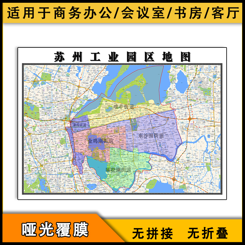 苏州工业园区地图行政区划新江苏省苏州市街道高清图片