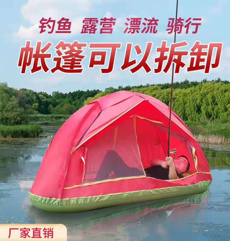 户外休闲便携单人自动充气皮划橡皮艇加厚钓打捕鱼折叠小帐篷船可
