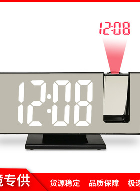 投影闹钟2022新款桌面时钟学生创意桌面镜面LED数字电子钟跨境