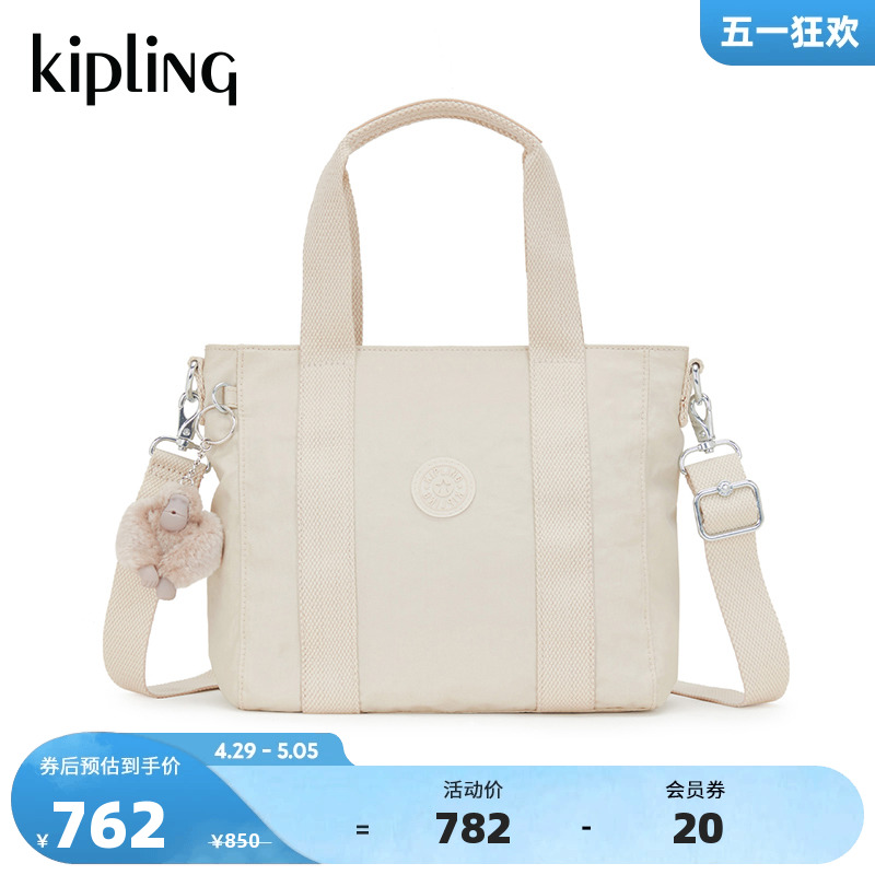 kipling男女24新中性风包包大容量托特包手提斜挎包|ASSENI MINI
