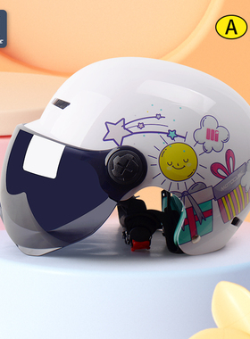 野马摩托立方3C认证儿童头盔男女小孩子夏季防晒半盔电动车安全帽