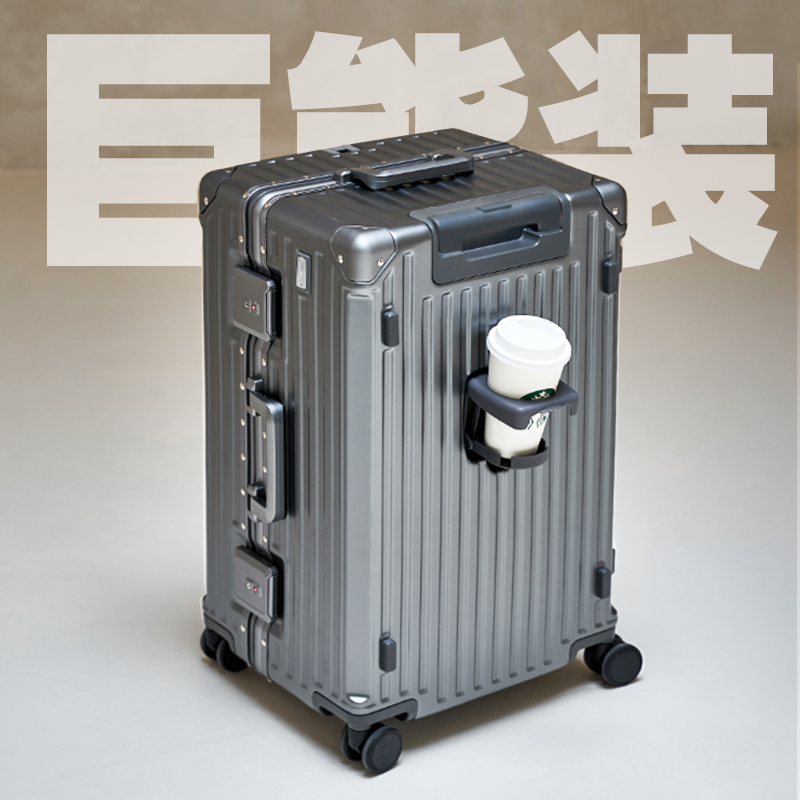 出口EUI新款多功能超大容量行李箱铝框旅行箱26拉杆箱28皮箱30寸