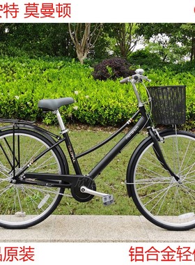 Giant/捷安特自行车24寸26寸男女学生城市休闲通勤轻便铝合金