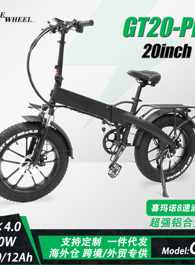 新款折叠自行车超轻便携20寸*4.0宽轮胎变速免安装雪地山地单车