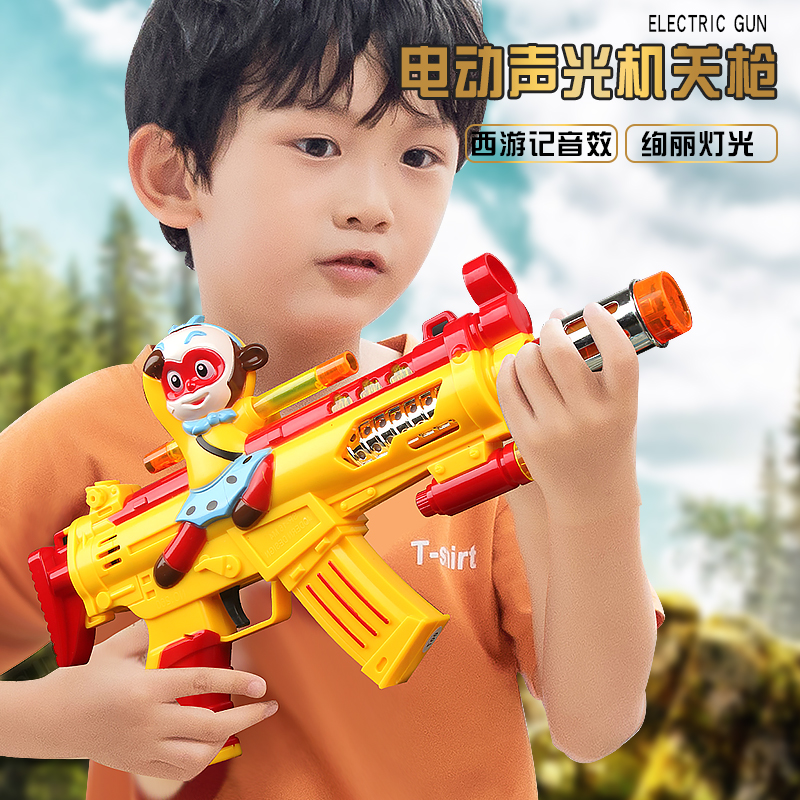 儿童电动玩具带声光动图音乐可充电仿真冲锋机关枪模型宝宝男孩3
