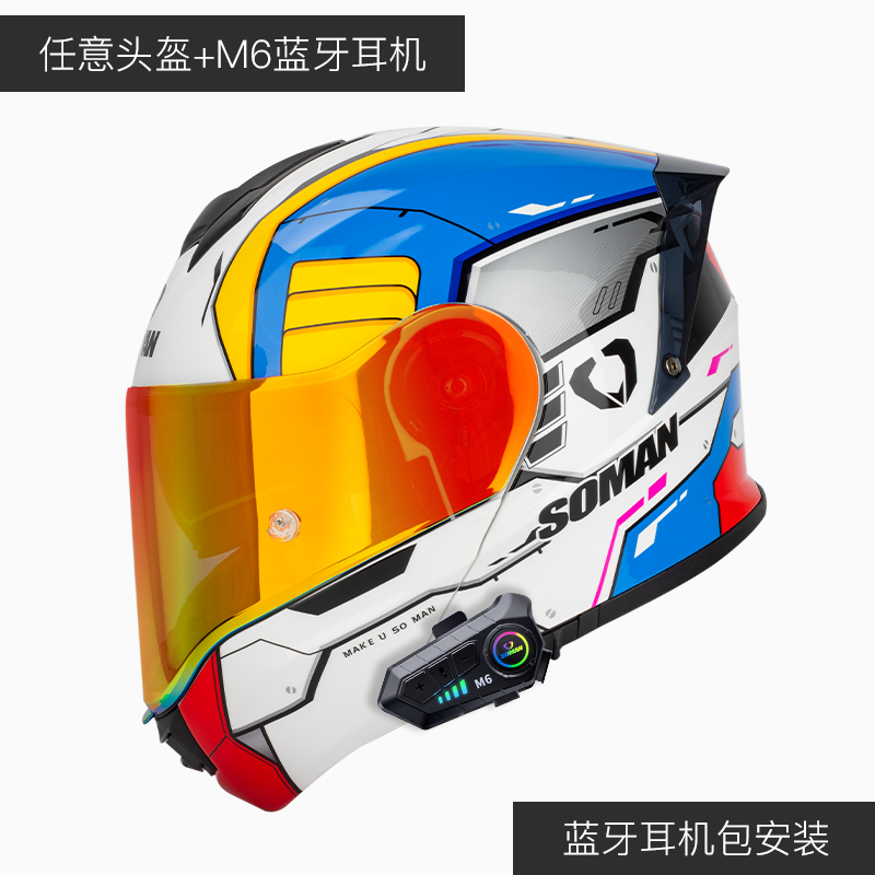 新款soman速迈通摩托车揭面盔男头盔3C认证全盔大码机车双镜片全