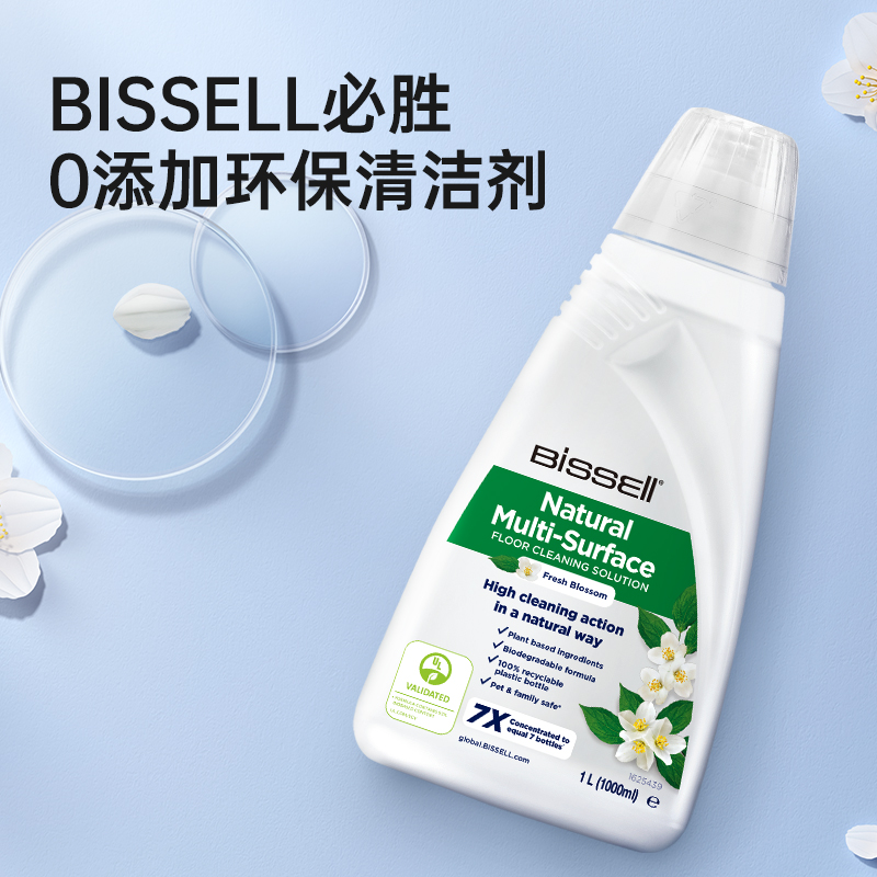 【配件】BISSELL必胜洗地机专用进口天然清洁液1L装