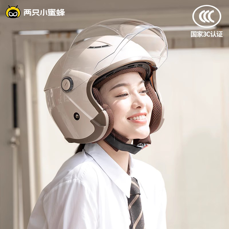 新国标3C认证电动车头盔男女士全盔电瓶摩托车安全帽四季通用半盔