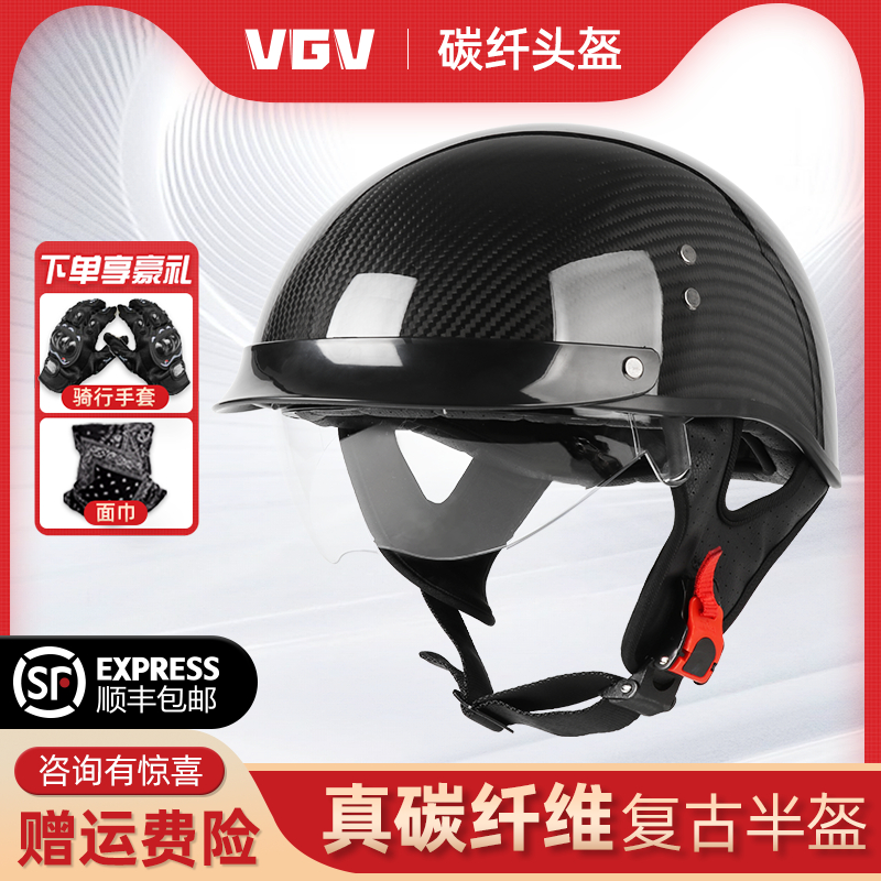 3c认证复古机车头盔巡航踏板摩托车瓢盔男女春夏季碳纤维超轻半盔