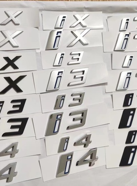 适用于宝马新能源i3 i4车标改装新款iX i7字标后尾箱黑色装饰标志