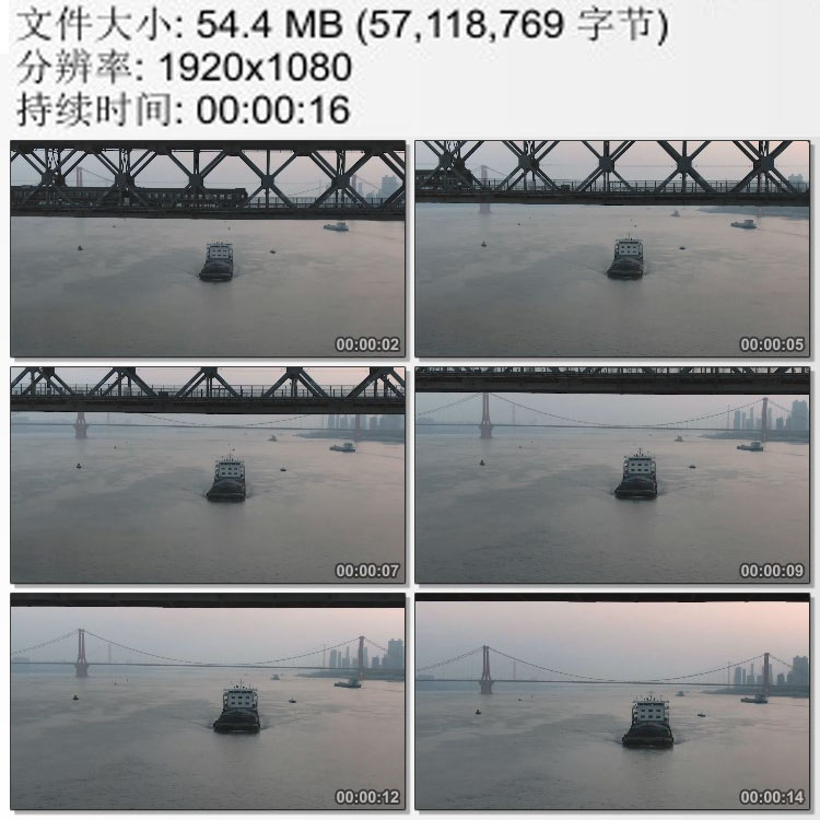 武汉长江大桥 江面货船 阴暗的天气 实拍视频素材