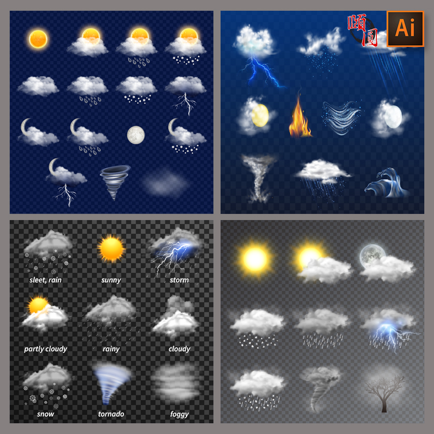 天气预报气象图标太阳云朵雨点龙卷风下雪设计素材