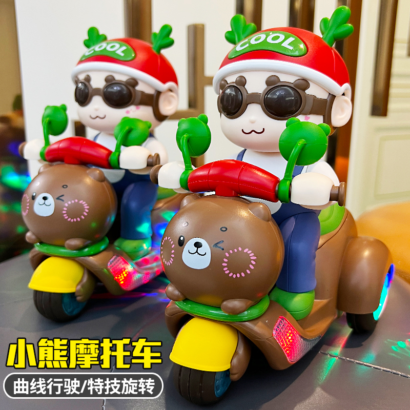 儿童1一3周岁电动玩具小熊旋转摩托车益智力宝宝2-4男孩5生日礼物