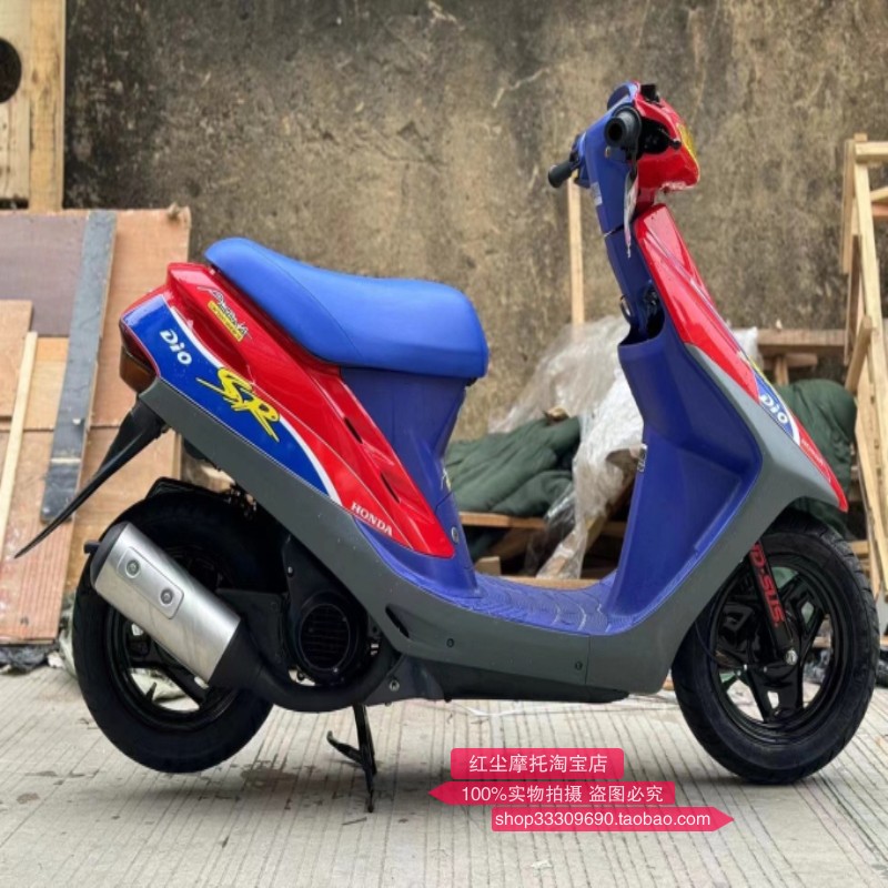 [红尘摩托店]出售—本田DIO28期，七龙珠纪念版小踏板摩托车收藏