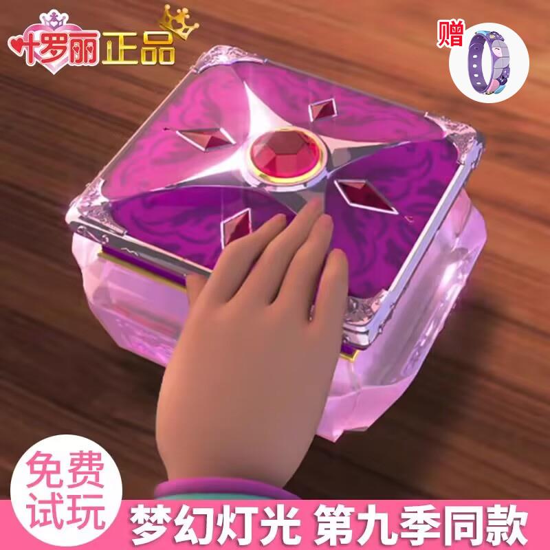 叶罗丽宝石盒子换装冰公主白光莹盲盒圣仙子灵犀阁萝莉娃娃玩具
